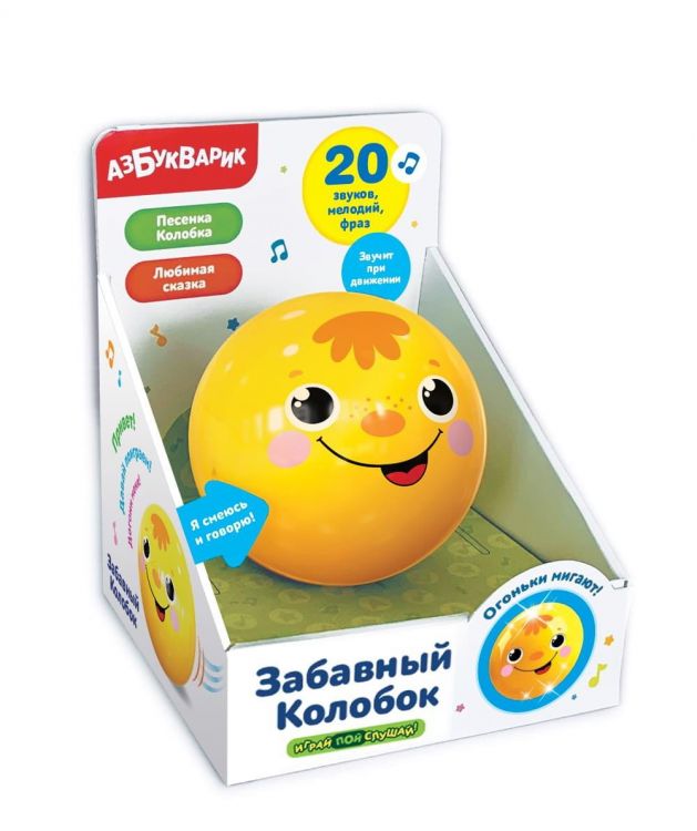 АЗБУКВАРИК 4630027292308 Музыкальная игрушка Азбукварик Забавный Колобок