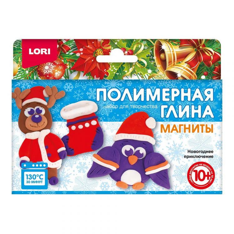 LORI Пз/Пг-022 Набор для творчества LORI Полимерная глина Магниты Новогоднее приключение LORI Пз/Пг-022 Набор для творчества LORI Полимерная глина Магниты Новогоднее приключение
