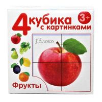 Десятое королевство 00719ДК Кубики с картинками "Фрукты", 4 шт