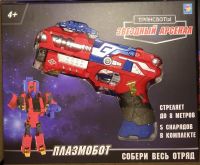 1TOY Т16333 Трансботы "Звёздный арсенал: Плазмобот"