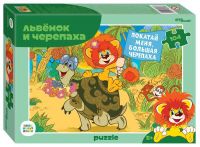СТЕП ПАЗЛ 82038 Пазл STEP puzzle Львёнок и Черепаха 104 элемента