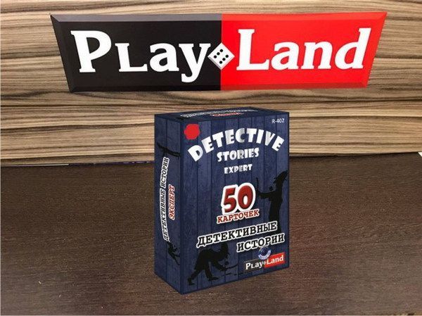 Play Land Monopoly LTD R-402 Игра настольная Детективные истории Эксперт