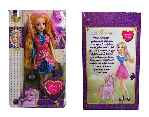ABtoys. Любимая кукла PT-00601 Кукла "Модница" 30 см, в наборе с аксессуарами, 6 видов в ассортименте