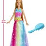Mattel FRB11 Barbie® Кукла Барби Принцесса Радужной бухты