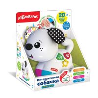 АЗБУКВАРИК 4680019285924 Интерактивная игрушка Азбукварик Играй и учись Интерактивная собачка