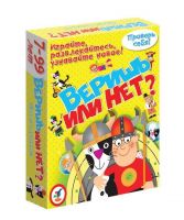 Дрофа 3587 Игра настольная (карточная) Веришь или нет?