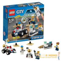 Lego City 60077 Лего Город Космос, набор для начинающих