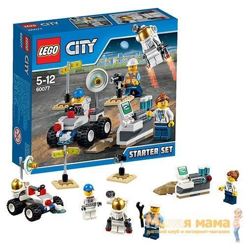 Lego City 60077 Лего Город Космос, набор для начинающих