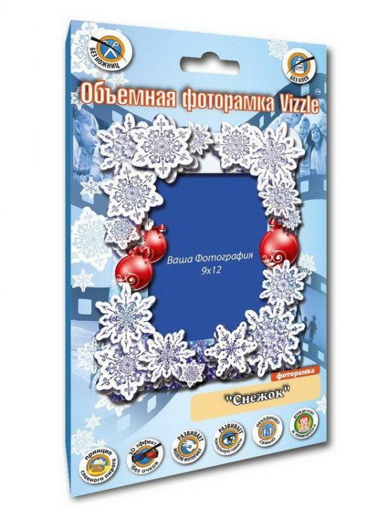 Набор для творчества Фоторамка Снежок  17,5х21, 11 деталей