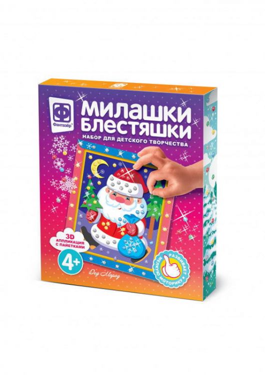 ФАНТАЗЁР 257086ФН 3D Аппликация с пайетками Милашки Блестяшки Дед Мороз