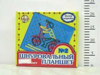 Шнуровальный планшет-2 (Россия)