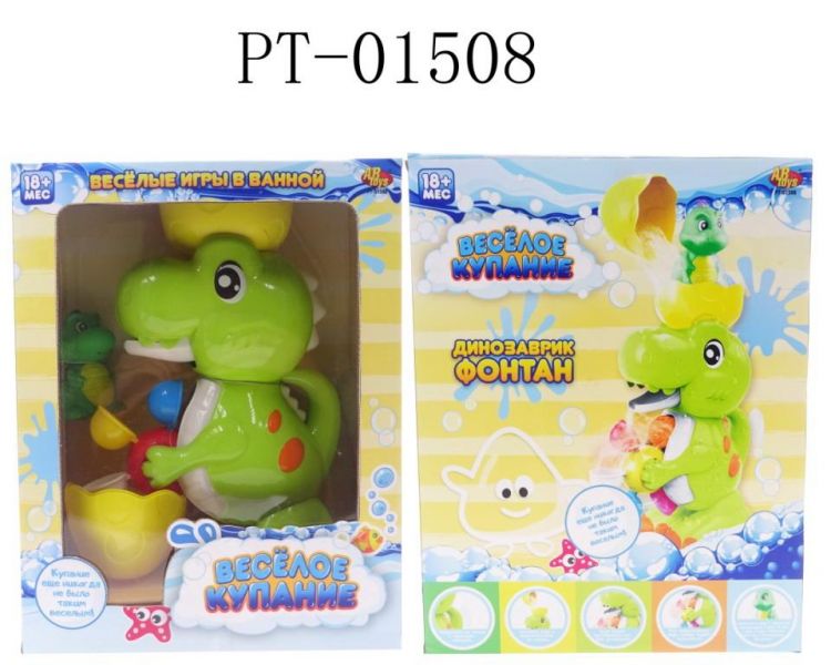 ABtoys (АБтойс) PT-01508 Игрушка для ванной Abtoys Веселое купание. Динозаврик-фонтан с динозавриком для ванны ABtoys (АБтойс) PT-01508 Игрушка для ванной Abtoys Веселое купание. Динозаврик-фонтан с динозавриком для ванны