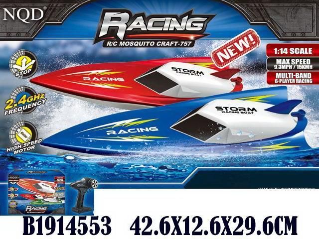 No name 1914553 Катер на радиоуправлении Рыжий кот Скоростной 1:14, 42,6 см
