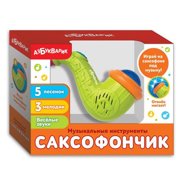 АЗБУКВАРИК 28328-9 Саксофончик (Музыкальные инструменты) Зеленый АЗБУКВАРИК 28328-9 Саксофончик (Музыкальные инструменты) Зеленый