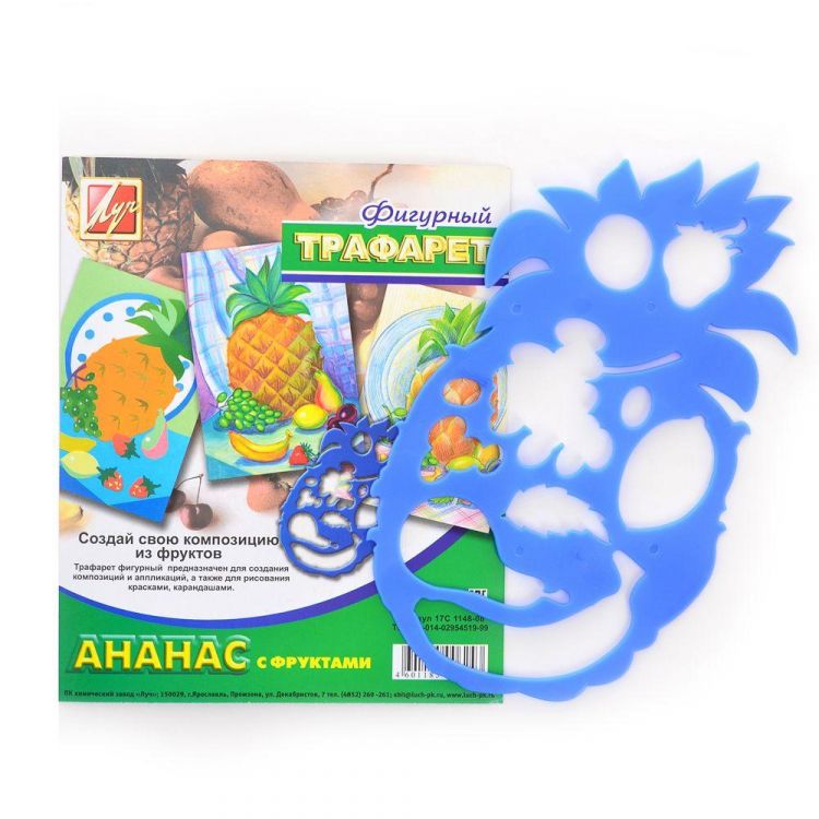 Луч 17С1148-08 Трафарет фигурный "Ананас с фруктами"