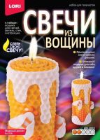 ЛОРИ Вн-008 Свечи из вощины "Медовый аромат"