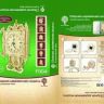 Wooden Toys F004 Модель деревянная сборная Классические часы