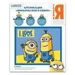 Аппликация МИНЬОНЫ; 29,5X24см, самоклеющая