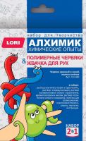 LORI Оп-040 Алхимик. Химические опыты 2 в 1 "Полимерные червяки и жвачка для рук"