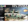 Revell 03096 Сборная модель Немецкая БМП "Пума"