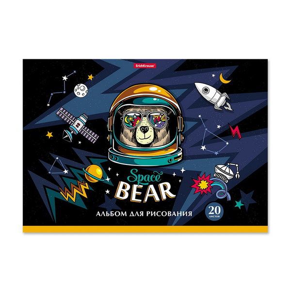 ErichKrause 46904EK Альбом для рисования Space Bear, А4, 20 листов