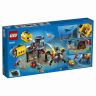 Lego City Oceans 60265 Конструктор Лего Город Океан: исследовательская база, 497 деталей