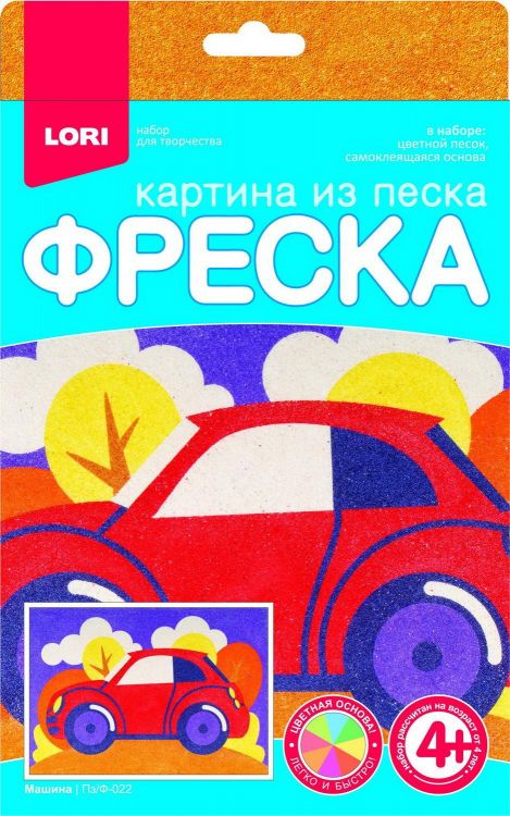 LORI Пз/ф-022 Набор для творчества LORI Фреска. Картина из песка Машина