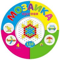 Мозаика круглая 110 шт.
