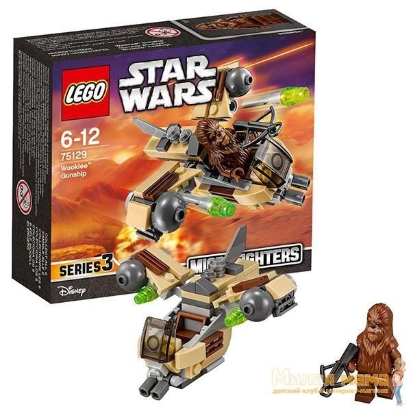 Lego Star Wars 75129 Лего Звездные Войны Боевой корабль Вуки