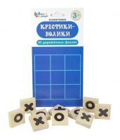 Десятое королевство 02654ДК Игра настольная "Крестики-нолики", деревянные фишки, европодвес