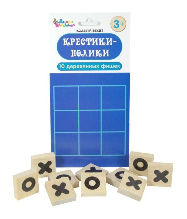 Десятое королевство 02654ДК Игра настольная "Крестики-нолики", деревянные фишки, европодвес Десятое королевство 02654ДК Игра настольная "Крестики-нолики", деревянные фишки, европодвес
