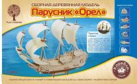 ЧУДО-ДЕРЕВО 80134 Модель деревянная сборная. Парусник "Орел"