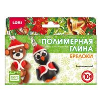 LORI Пз/Пг-023 Набор для творчества LORI Полимерная глина Брелоки Скоро Новый год