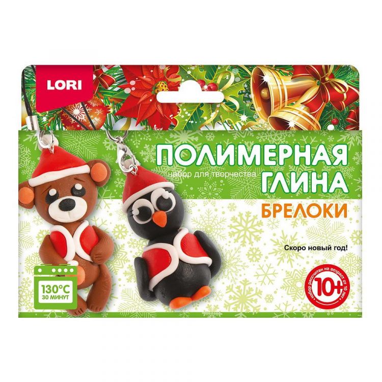 LORI Пз/Пг-023 Набор для творчества LORI Полимерная глина Брелоки Скоро Новый год LORI Пз/Пг-023 Набор для творчества LORI Полимерная глина Брелоки Скоро Новый год