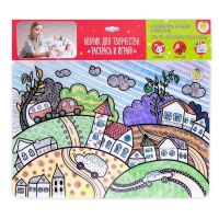 ЯиГрушка 12000 Коврик-раскраска маленький "Городок" размер 48х33,5 см