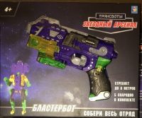 1TOY Т16335 Трансботы "Звёздный арсенал: Бластербот"
