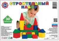 Десятое королевство 03066ВГ Набор строительный 30 элементов (пакет, высота 48см)