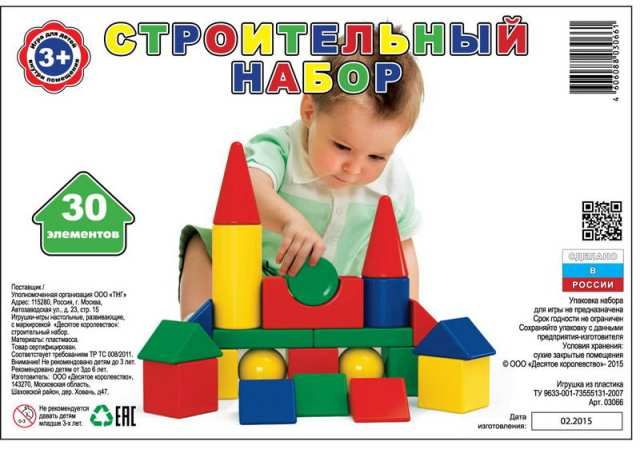 Десятое королевство 03066ВГ Набор строительный 30 элементов (пакет, высота 48см)