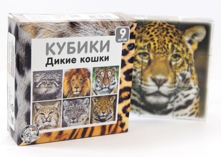 Десятое королевство 00721ДК Кубики "Дикие кошки" (без обклейки), 9 шт
