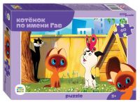 СТЕП ПАЗЛ 81032 Пазл STEP puzzle Котенок по имени Гав 60 элементов