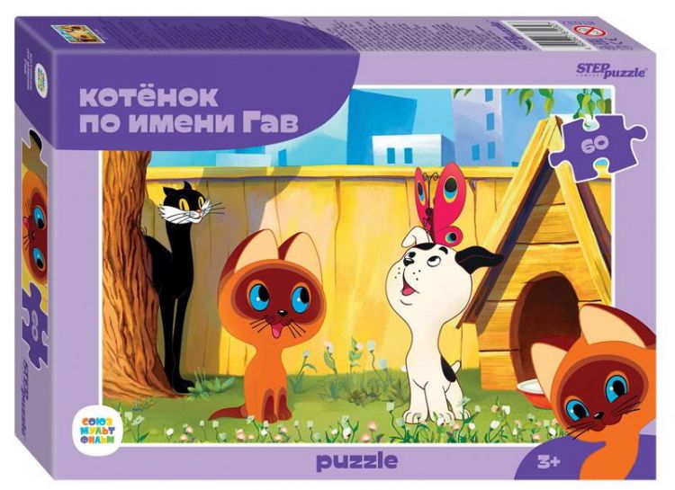 СТЕП ПАЗЛ 81032 Пазл STEP puzzle Котенок по имени Гав 60 элементов СТЕП ПАЗЛ 81032 Пазл STEP puzzle Котенок по имени Гав 60 элементов