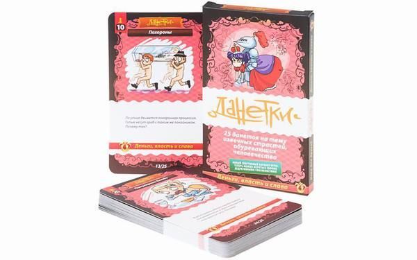 Игра настольная. Данетки Деньги, власть и слава красный