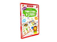 Malamalama 34188-8 Книга-лото Malamalama Учим буквы и слоги