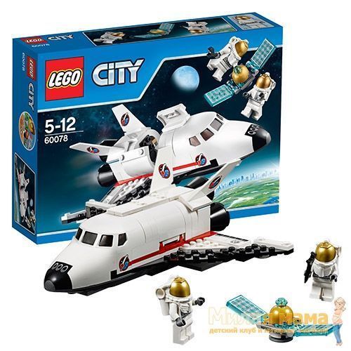 Lego City 60078 Лего Город Шаттл