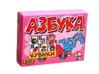 Кубики "Азбука на кубиках" 12 шт.