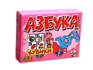 Кубики "Азбука на кубиках" 12 шт.
