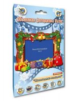 Набор для творчества Фоторамка Новогодние подарки 17,5х21, 9 деталей