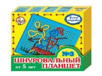 Шнуровальный планшет-3 (Россия)