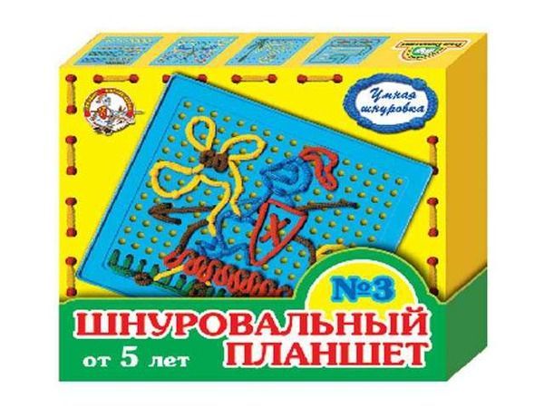 Шнуровальный планшет-3 (Россия) Шнуровальный планшет-3 (Россия)