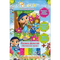 РОСМЭН 33230 Аппликация из фольги Висспер "Магические трели", 17*20см
